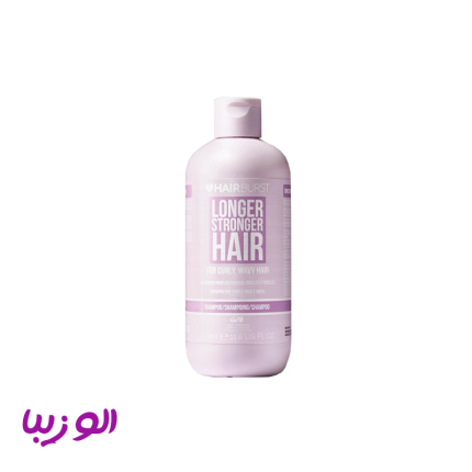 شامپو هیربرست Hairburst بنفش مخصوص موهای فر و مجعد