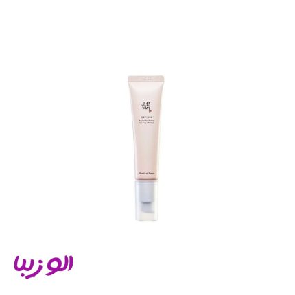 سرم دورچشم رتینول بیوتی آف جوسان (under eye beauty of Josan)
