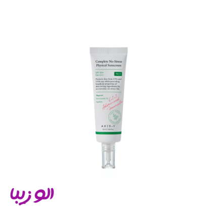 ضدآفتاب فیزیکی اکسیس وای (axis-y suncream)