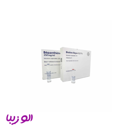 آمپول بیوتین بپانتن بایر (Biotin and Bepanthen Bayer)