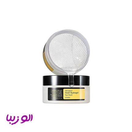 پچ دور چشم کوزارکس (Advanced Snail Hydrogel Eye Patch)