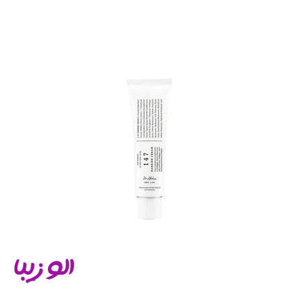 کرم بریر147 دکتر التیا ترمیم و تقویت کننده سد دفاعی پوست (barrier cream dr.althea)