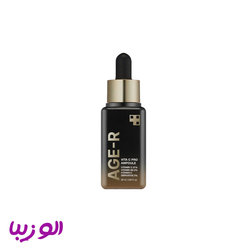 آمپول ویتامین سی مدی کیوب (Medicube AGE-R Vita C Pro Ampoule)