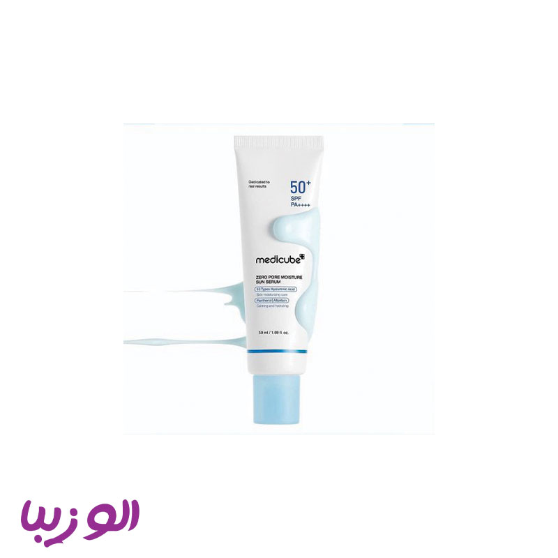 سرم ضد آفتاب مرطوب کننده و کنترل منافذ SPF 50 مدی کیوب حجم 50 میلی لیتر