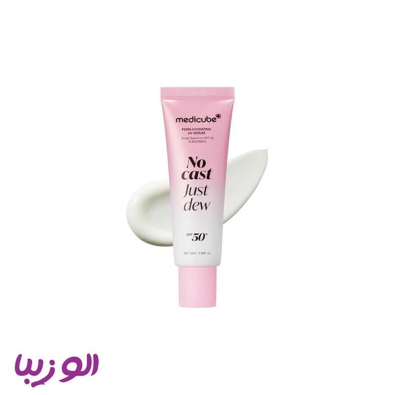 سرم ضدآفتاب آبرسان مدی کیوب PDRN Hydrating UV Serum SPF50 حجم 50