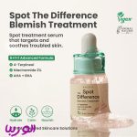 سرم ضدجوش و ضدلک اکسیس وای (Spot the difference blemish treatment axis-y)