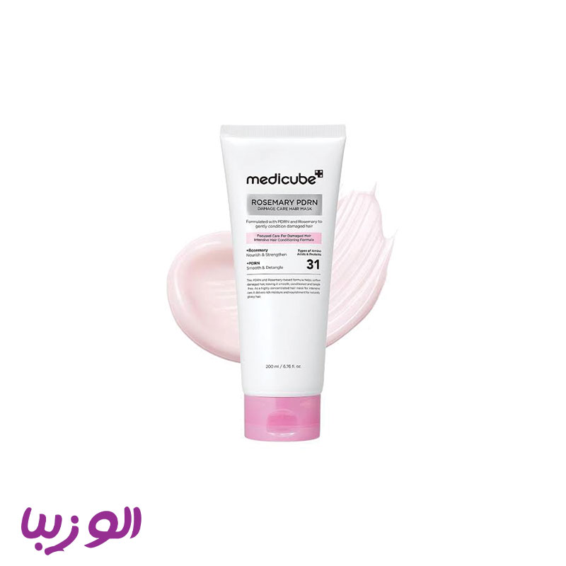 ماسک موی ترمیم‌کننده PDRN و رزماری مدی کیوب | Medicube Rosemary PDRN Damage Care Hair Mask