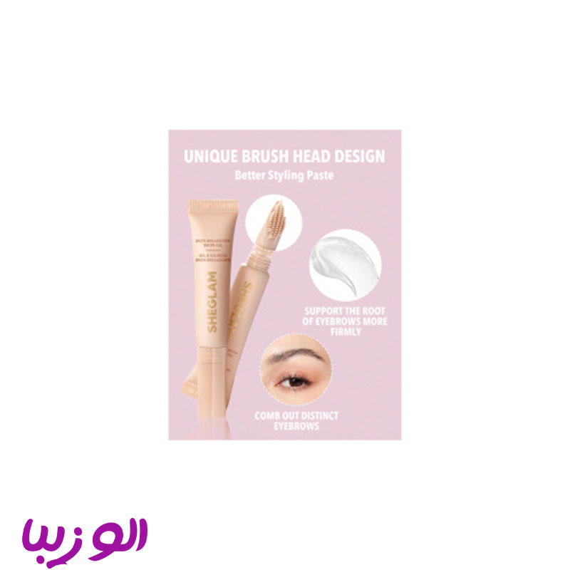 ژل ابرو تیوپی شیگلم (all day hold brow)