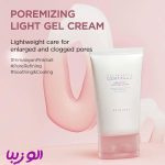 ژل کرم کوچک کننده منافذ سنتلا (centella Madagascar Centella Poremizing Light Gel Cream )